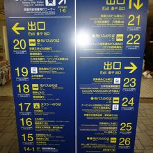 阪急京都線の烏丸駅への乗り換えが出来る