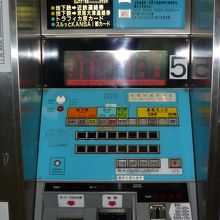 地下鉄の券売機