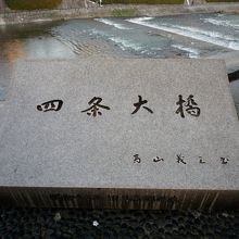 西側にあります