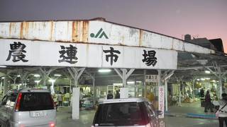 農連市場