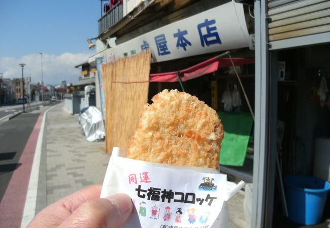 肉の専門店 虎屋本店