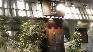 ワインとともに落ち着くには・・「日比谷Bar DINING 三田店」