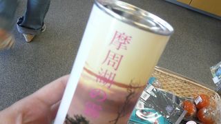 道東に来たらここ