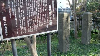 龍口寺・江の島までいい汗です。