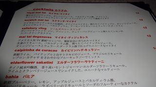 マイタイ発祥！