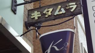 看板に付けられたバッグが印象的です