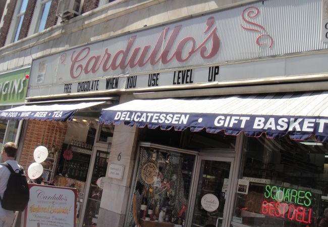 Cardullos's Gourmet Shoppe