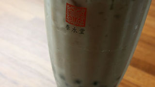 珍珠紅豆鮮奶茶（あずき入りタピオカミルクティー）が美味しかった♪