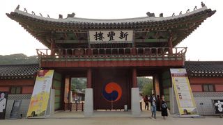 新豊楼があります