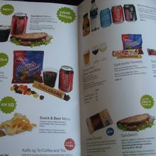 機内食は有料制