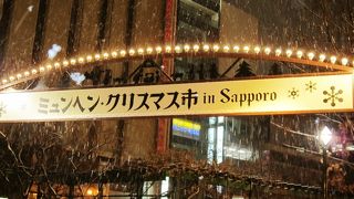 北海道でヨーロッパ気分を味わえる♪