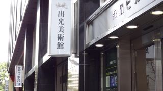 陶片コレクション