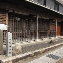 土山宿本陣跡。なかなか立派です