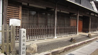 徳川3代将軍家光の上洛の際に設けられた本陣跡