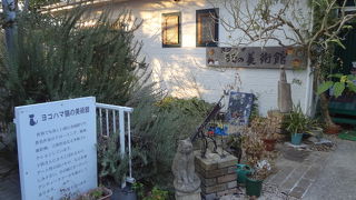 住宅街にひっそりとあります