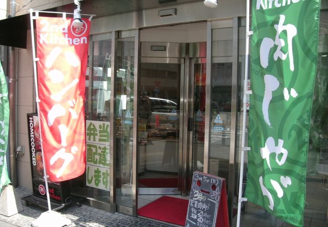 色んなお弁当がある