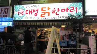 明洞から徒歩圏内