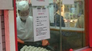 アチッチィ・・落ち着かない・・だから旨い？