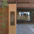 箱根の隠れ料理宿
