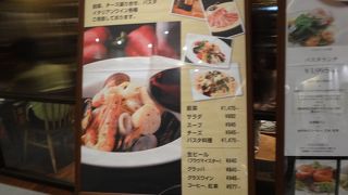 休日は特に混雑していますが、見掛けの金額は割安　しかし出て来るものも割安なので??