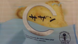 湘南、茅ヶ崎、サザンを感じていいですね。