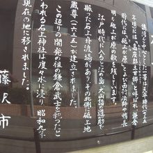 石上公園の案内標識(以前はこのあたりに)