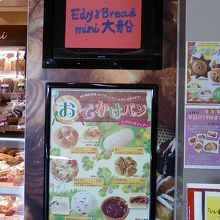 かわいい外観です。