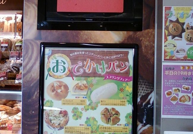 かわいくて便利で言うことなし！