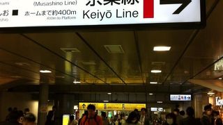 乗り換え10分以上かかります