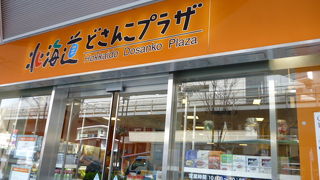 めちゃくちゃ混んでいます。大人気。