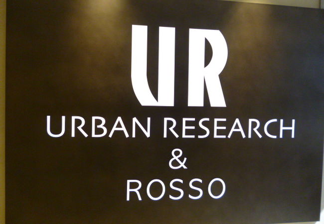 すごく広い店内です