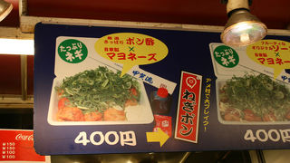 ポン酢でさっぱりいただく絶品たこ焼き