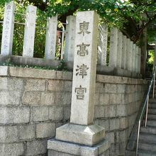 東高津宮（ひがしこうづぐう）
