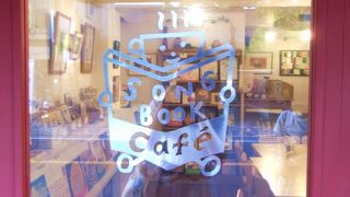 ソングブックカフェ