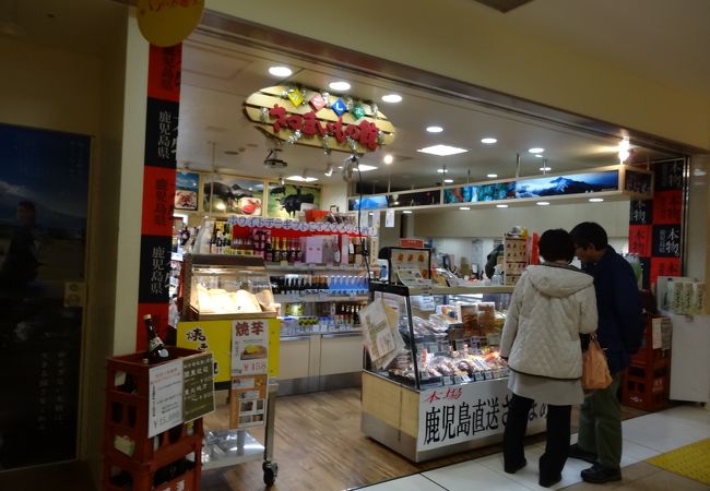 さつまいもの館 東京駅店 クチコミ アクセス 営業時間 丸の内 大手町 八重洲 フォートラベル