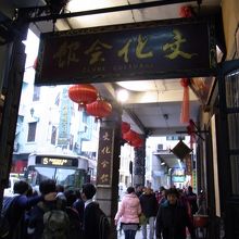 チケットを買うのは隣の文化会館です