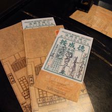 質札を模した味のある入場券