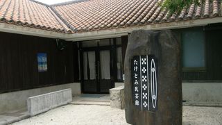 ミンサー帯や芭蕉布