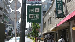 なつかしい街です