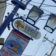 沖縄土産が売られている商店街