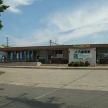 八郎潟駅