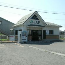 二田駅