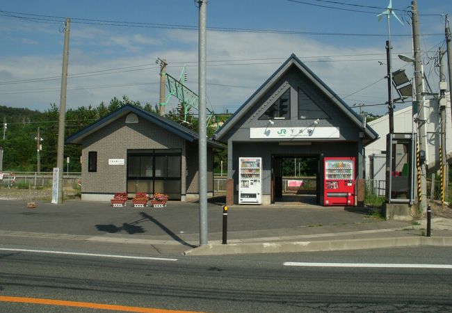 下浜駅