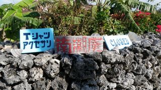 手作りのアクセサリー