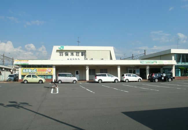 由利本荘市の中心駅