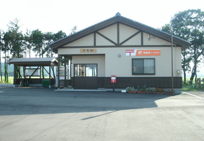 子吉駅