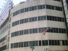 富春大飯店 写真