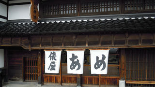 米と大麦だけでつくられた自然の甘さ