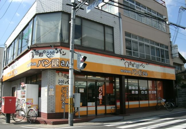 オール100円のパン工房