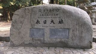 ところどころに鹿もいて歩くのが全然苦にならない